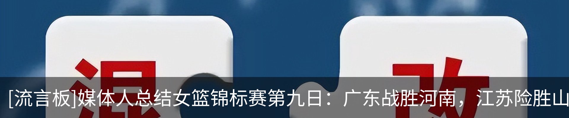 资讯动态